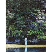 メンズプレシャス 2014年 07月号 [雑誌]