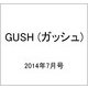 GUSH (ガッシュ) 2014年 07月号 [雑誌]