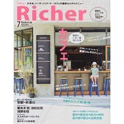 Richer (リシェ) 2014年 07月号 [雑誌]
