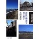 近江の物語を君に捧ぐ [単行本]