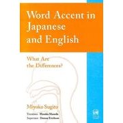 Word Accent in Japanese and En [単行本]