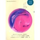 談 no.74(2005) [全集叢書]