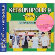 KETSUNOPOLIS 9