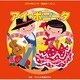 アイ・ボニータ (2014年ビクター発表会ベスト 2)
