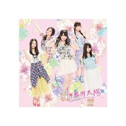 SKE48／不器用太陽