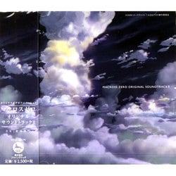 蓜島邦明／オリジナルビデオアニメーション マクロスゼロ オリジナルサウンドトラック Ⅱ
