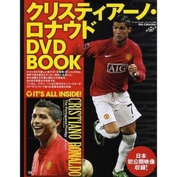 ヨドバシ Com クリスティアーノ ロナウドdvd Book Dia Collection ワールド サッカープレイヤー伝説 ムックその他 通販 全品無料配達