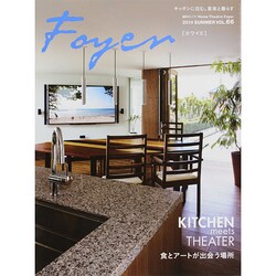 Home Theater Foyer 2014年 07月号 [雑誌]
