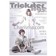 Trickster Age Vol.11－新しいアーティストが生み出す新しいエンタテインメント（ロマンアルバム） [ムックその他]