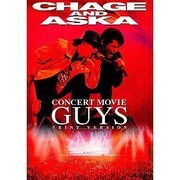 CHAGE&ASKA CONCERT MOVIE GUYS PRINT VERSION [単行本]