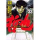 哲也 33－雀聖と呼ばれた男（少年マガジンコミックス） [コミック]