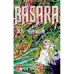 BASARA 5（フラワーコミックス） [新書]