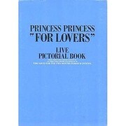 “FOR LOVERS"―PRINCESS PRINCESS LIVE PICTORIAL BOOK [単行本]