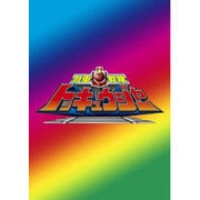 烈車戦隊トッキュウジャー VOL.4 (スーパー戦隊シリーズ)