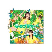 心のプラカード