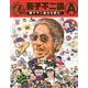 ＠ll 藤子不二雄A～藤子不二雄Aを読む。(書籍扱いコミックス単行本) [単行本]