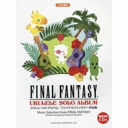 ウクレレ・ソロ・アルバム/ファイナルファンタジー作品集 [単行本]