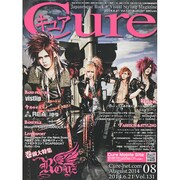 Cure (キュア) 2014年 08月号 [雑誌]