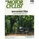 別冊 MOTORCYCLIST (モーターサイクリスト) 2014年 07月号 [雑誌]