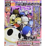 週刊 ファミ通 2014年 6/19号 [雑誌]