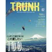 TRUNK〔トランク〕Vol.2 (NEKO MOOK) [ムックその他]
