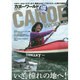 カヌーワールド 8 KAZIムック [ムックその他]