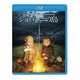 ジョバンニの島 [Blu-ray Disc]