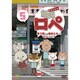 紙兎ロペ 笑う朝には福来たるってマジっすか!? 5 [DVD]