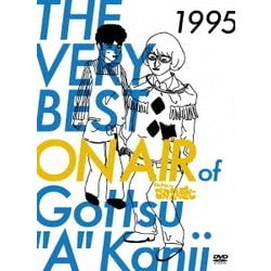 ヨドバシ.com - THE VERY BEST ON AIR of ダウンタウンのごっつええ感じ 1995 [DVD] 通販【全品無料配達】