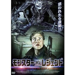 ヨドバシ Com モンスター オブ レジェンド Dvd 通販 全品無料配達