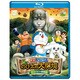 映画ドラえもん 新・のび太の大魔境～ペコと5人の探検隊～ [Blu-ray Disc]