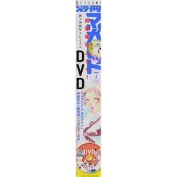 マーガレット2014年7号 ヨドバシ.com - 別冊 マーガレット 2014年 07月号 [雑誌] 通販