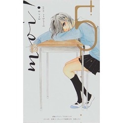 マーガレット2014年7号 ヨドバシ.com - 別冊 マーガレット 2014年 07月号 [雑誌] 通販