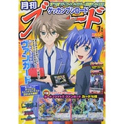 ブシロード 2014年 07月号 [雑誌]