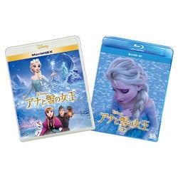 大人気大得価アナと雪の女王 MovieNEXプラス3D ブルーレイ+DVD アニメ