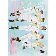 別冊spoon. vol.52 2Di 「Free！ -Eternal Summer-」表紙巻頭特集/Wカバー「K」/特別ふろく「Free！ ES」＆「K」特大ポスター [ムックその他]