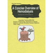 A Concise Overview of Hemodial [単行本]