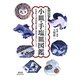 文様別小皿・手塩皿図鑑―佐賀県立九州陶磁文化館 柴田夫妻コレクション [単行本]