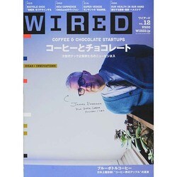 ヨドバシ Com Wired ワイアード 14年 07月号 雑誌 通販 全品無料配達