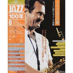 JAZZ 100年 2014年 6/24号 [雑誌]