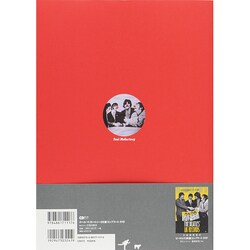 ヨドバシ.com - CDジャーナルムック ポール マッカートニーUK盤 
