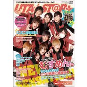 UTA★ST@R plus vol.3（Gakken Mook） [ムックその他]