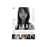 FLARE フレア