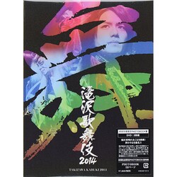 ヨドバシ.com - 滝沢歌舞伎2014 [DVD] 通販【全品無料配達】