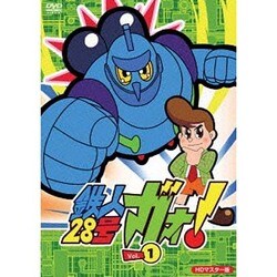 鉄人28号 ガオ!Vol.1 [DVD]