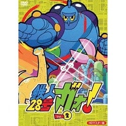 鉄人28号 ガオ!Vol.2 [DVD]