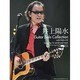 井上陽水/ギター・ソロ曲集－CDで覚える [単行本]