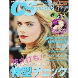 Celeb Scandals (セレブ・スキャンダル) 2014年 08月号 [雑誌]