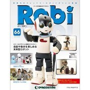 ロビ 2014年 6/24号（66） [雑誌]