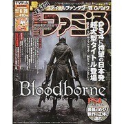 週刊 ファミ通 2014年 6/26号 [雑誌]